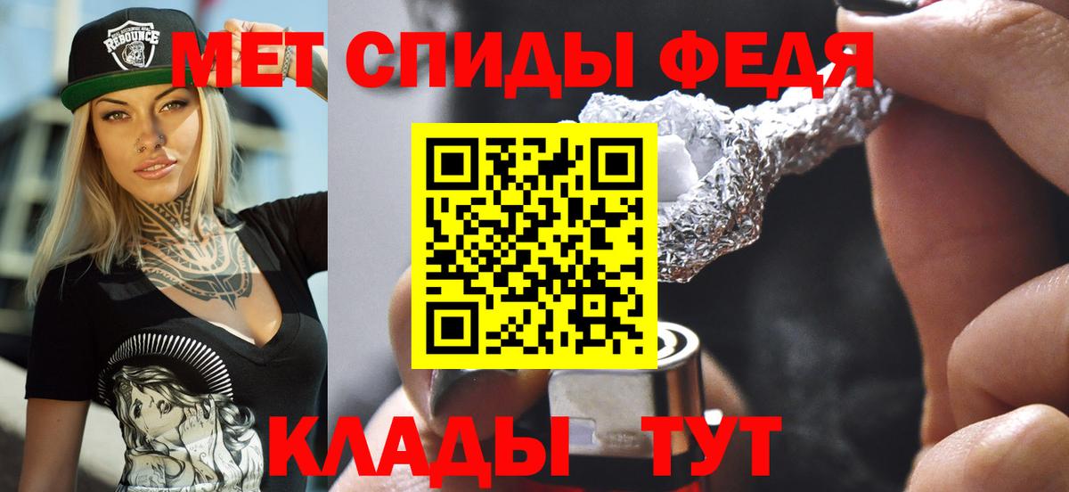 Amphetamine 97% Великий Устюг