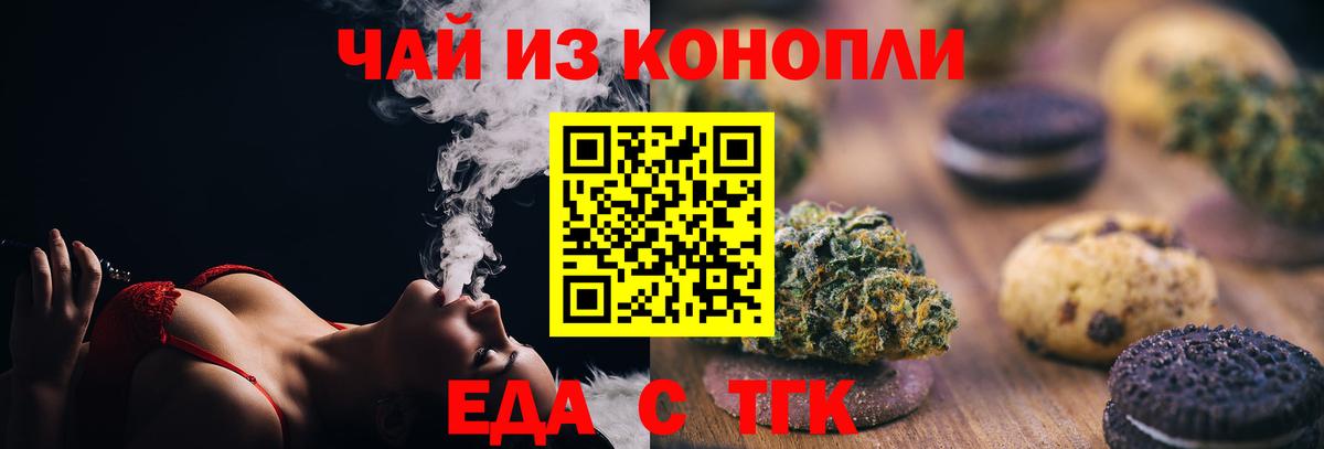 Великий Устюг  Canna-Cookies марихуана  Вход с VPN 