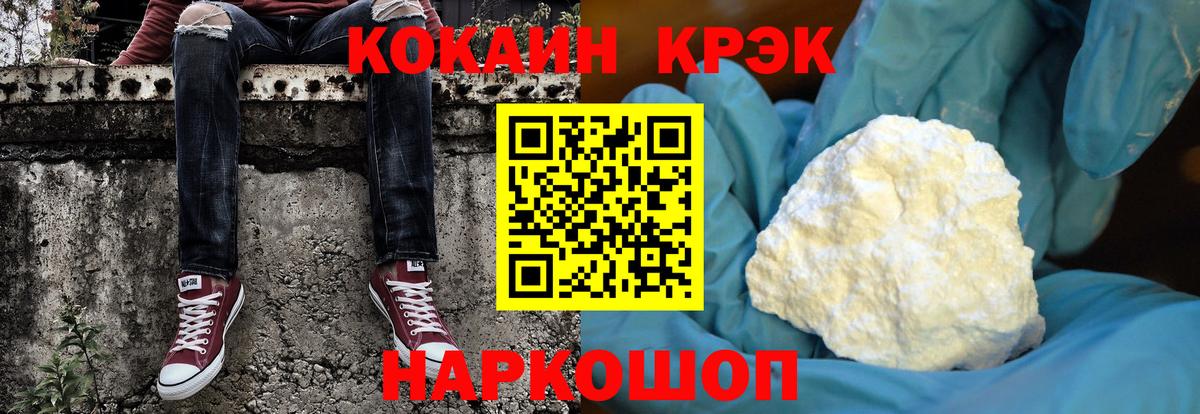 Великий Устюг  Cocaine Columbia  Вход с VPN  Cocaine Fish Scale 