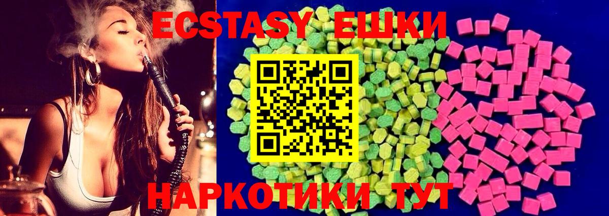 МЕТАДОН Великий Устюг