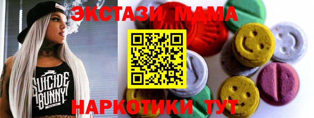 Ecstasy Philipp Plein  Ecstasy 250 мг  ссылка на мегу зеркало  Великий Устюг  Вход с VPN 