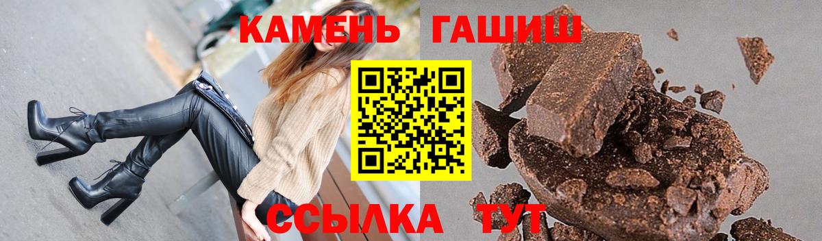 Гашиш индика сатива  Вход с VPN  Великий Устюг  ГАШИШ  Гашиш hashish 