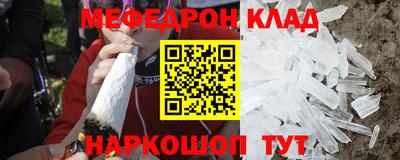 герыч Можайск