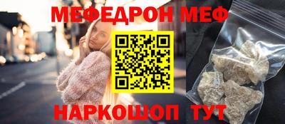 амфетамин Можга