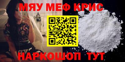 а пвп мука Моздок