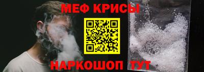 а пвп мука Моздок