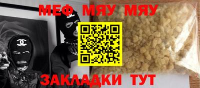 амфетамин Можга