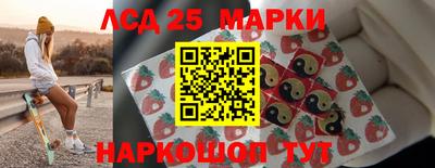 амфетамин Можга
