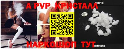 амфетамин Можга