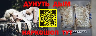 амфетамин Можга