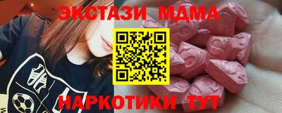 а пвп мука Моздок
