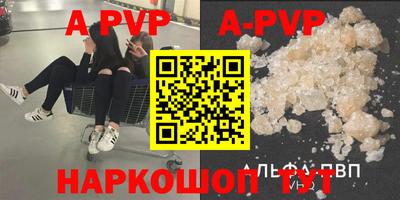 амфетамин Можга