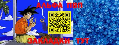амфетамин Можга