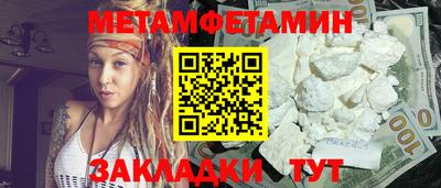 амфетамин Можга