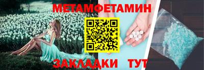 герыч Можайск