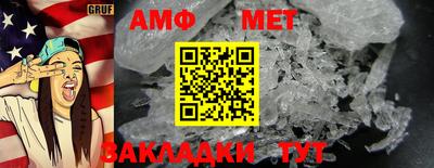 а пвп мука Моздок