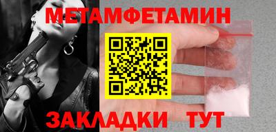 а пвп мука Моздок