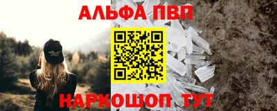 а пвп мука Моздок
