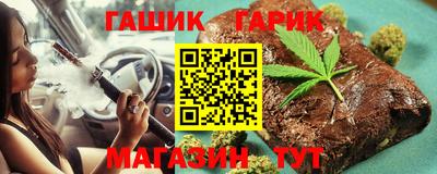 герыч Можайск