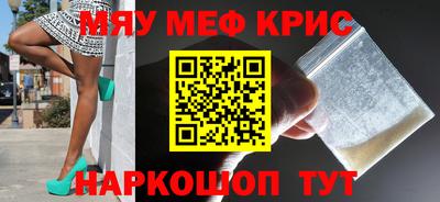 герыч Можайск