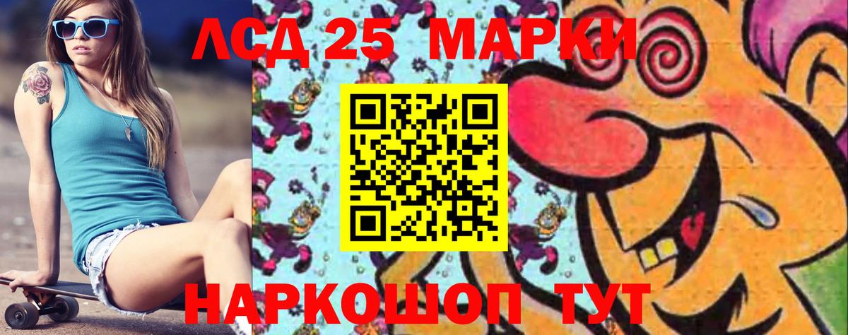 Лсд 25 экстази ecstasy  ЛСД экстази  ЛСД экстази ecstasy  Великий Устюг  Вход с VPN 