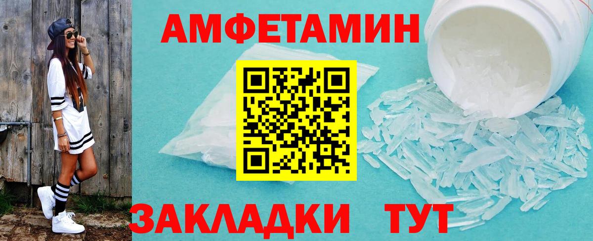 Метамфетамин витя Великий Устюг