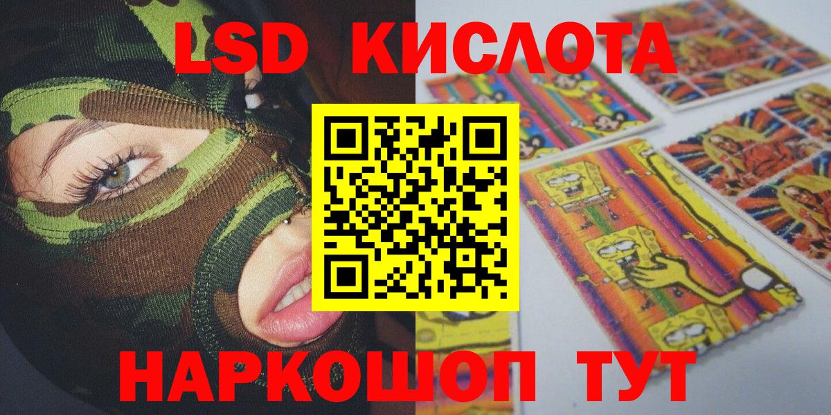 Великий Устюг  Марки NBOMe 1500мкг  Вход с VPN 