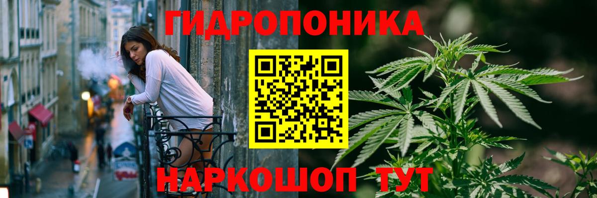 Великий Устюг  МАРИХУАНА тримм  Марихуана семена  Шишки марихуана тримм  Вход с VPN 